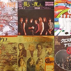 シカゴ/Chicago　EPレコード６枚セット　部分売り対応致します