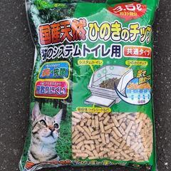 上から猫トイレ　システム猫トイレの画像