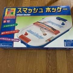 スマッシュホッケー　対戦ゲーム　ゲームセンター