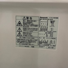 パナソニック冷蔵庫の画像