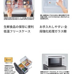 【取引先決定】AQUA アクア冷蔵庫 135L ノンフロンの画像