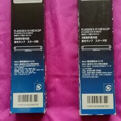 再値下げしました。蛍光灯管、白熱電球、人感センサーライト各種の画像