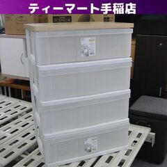 ② 4段プラチェスト アイリスオーヤマ 幅54×奥行38.5×高...