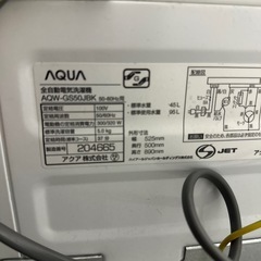01 美品★アクア　洗濯機2021 5.0kg の画像