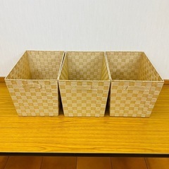 カゴ　3つセット