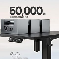 ⭐️未使用新品⭐️ ErGear 電動 オフィスワークテーブル 昇降式デスク スタンディングデスク 幅160cm 耐荷重80kg 高さメモリー機能 上下自動昇降 静音 収納フック付き 机 作業机 テレワーク【幅160 x 奥行き70 x 高さ72-118cm】(ブラック)の画像