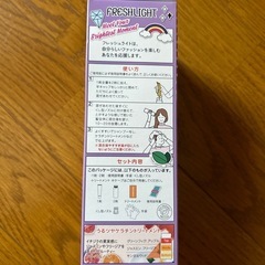 ヘアカラー アンティークラベンダーの画像