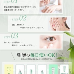【新品】純粋レチノール クリーム 0.1 配合 RETINOBLE（ レチノーブル ）30gの画像