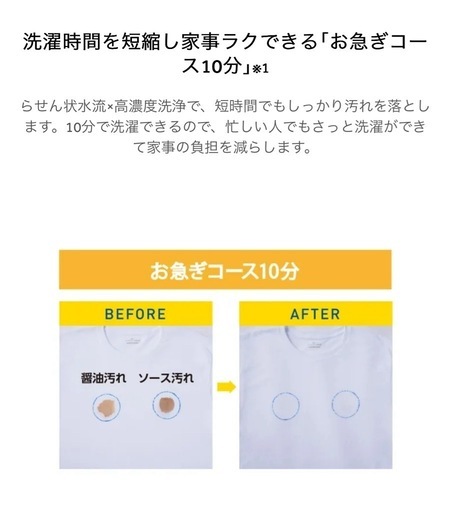 【美品：取引先決定】Haier ハイアール洗濯機 4.5kg