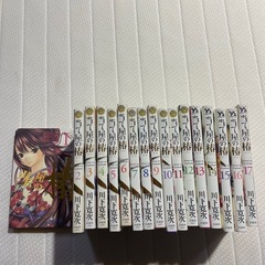 当て屋の椿　全巻セット