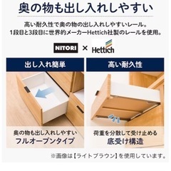 【ニトリ】キッチンボード(エトナ105KB MBR)の画像