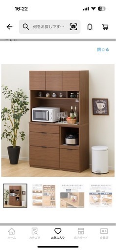 キッチンボード(エトナ105KB MBR) ニトリ