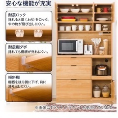 【ニトリ】キッチンボード(エトナ105KB MBR)の画像