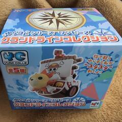 ゆらコレシリーズ　ワンピース　グランドラインコレクション