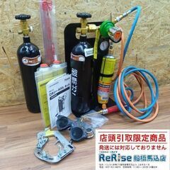 アサダ アサダ ロキシー400Lキット ガス溶接機【船橋馬込店】...