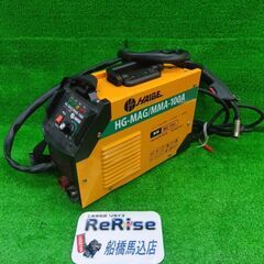 ハイガ― HG-MAG 半自動溶接機【船橋馬込店】【店頭取引限定...