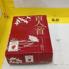 0603-378 百人一首