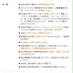 撥水君ジュニア　10L 一箱の画像