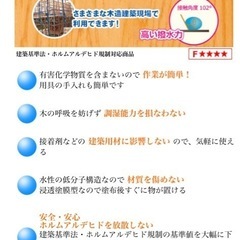 撥水君ジュニア　10L 一箱の画像