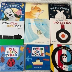 かたぬきえほん　こどものとも0、1、2 他