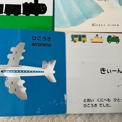 かたぬきえほん　こどものとも0、1、2 他の画像