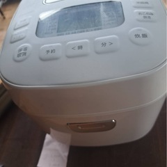 2023 炊飯器