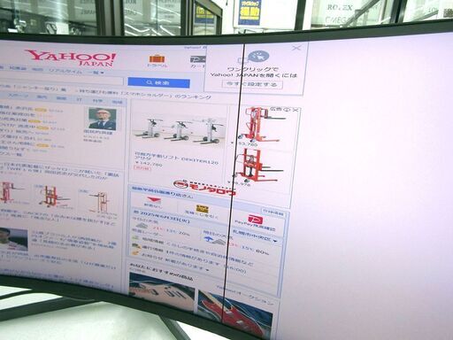 札幌市清田区 ジャンク品 SAMSUNG C49G95TSSK Odyssey G9 49