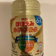明治ほほえみ　ミルク缶