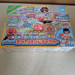 アンパンマン　ドライブカー