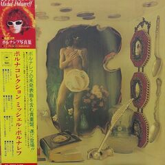 ミッシェル・ポルナレフ　Michel Polnareff　LPレコードセットの画像