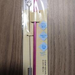 アルミ　マイストロー