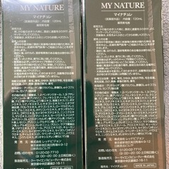 未開封MY NATURE 育毛剤の画像