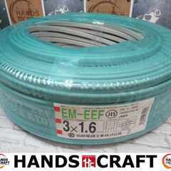 協和 EM-EEF 3×1.6ｍｍ 未使用 100ｍ 質量11....