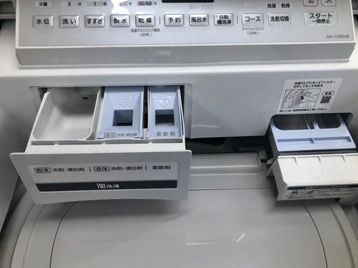 ☆K143☆Panasonic製☆2021年製8.0㌔/4.5㌔洗濯乾燥機☆6ヶ月保証付き