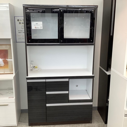 関家具 レンジボード