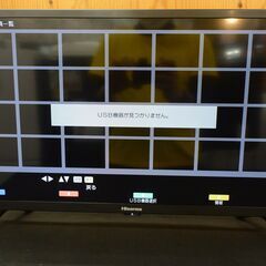 ハイセンス 24型液晶テレビ 24A30K 2023年製。【愛品...