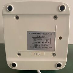 ヨーグルトメーカー（三ツ谷電機）の画像