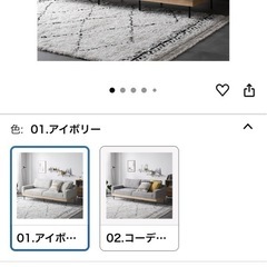 3人がけソファー  試用期間半年