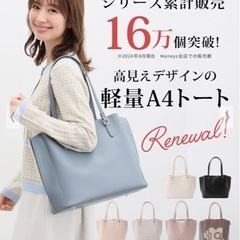 A4 バッグ 軽量 黒 カバン トートバッグ バッグ リクルート オフィスカジュアルの画像