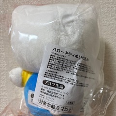 キティちゃんぬいぐるみの画像