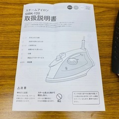 スチームアイロン　2024年製の画像
