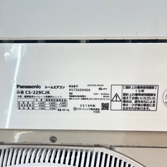 【6畳用】Panasonicエアコン 2.2kw 2019年製 293の画像