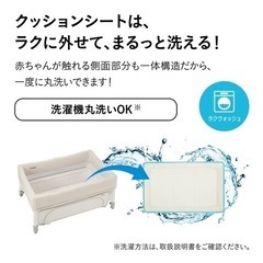 〚新品未開封〛すくすや トモネル ベビーベッド コンパクトの画像