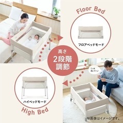 〚新品未開封〛すくすや トモネル ベビーベッド コンパクトの画像