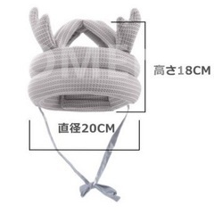 ベビーヘルメットの画像