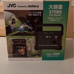 美品‼️ポータブル電源！値下げ可
