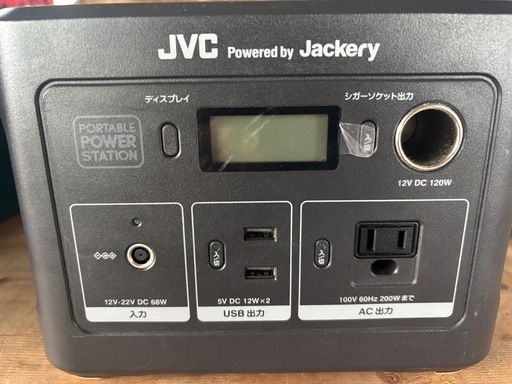 美品‼️ポータブル電源！値下げ可
