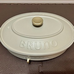 【中古】BRUNO オーバルホットプレート