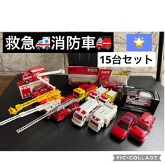 お譲り先決定🉐【救急🚑消防車🚒】  清掃除菌済！  トミカ  H...