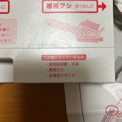 シエロ　ヘアカラー　付属品の画像